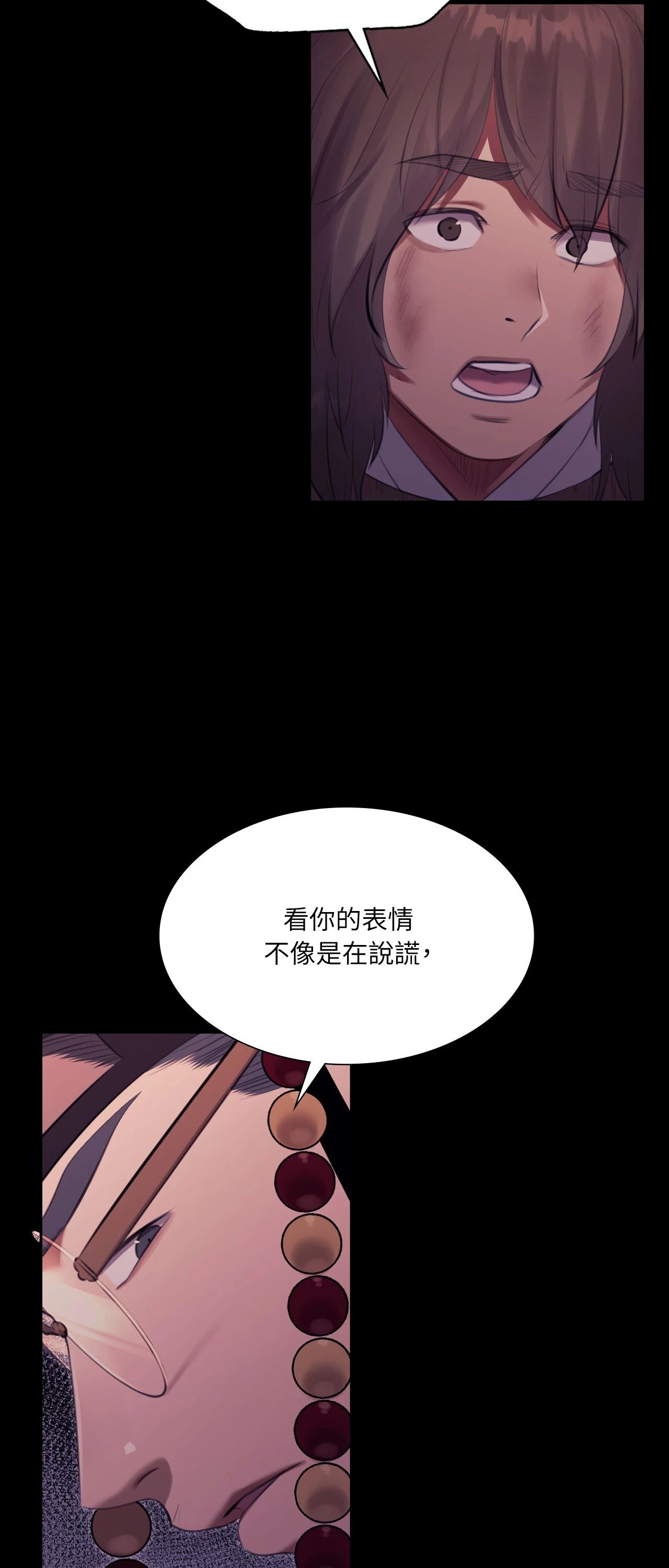 小姐第173話