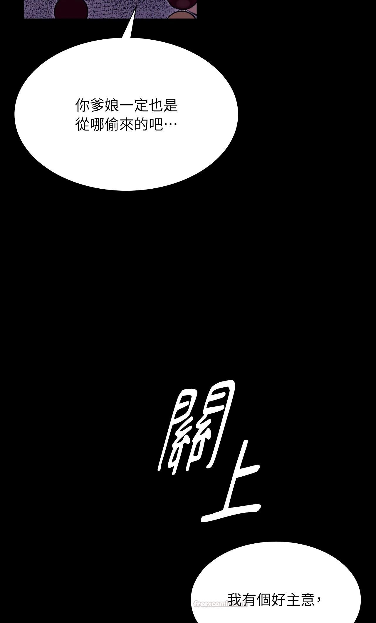 小姐第173話