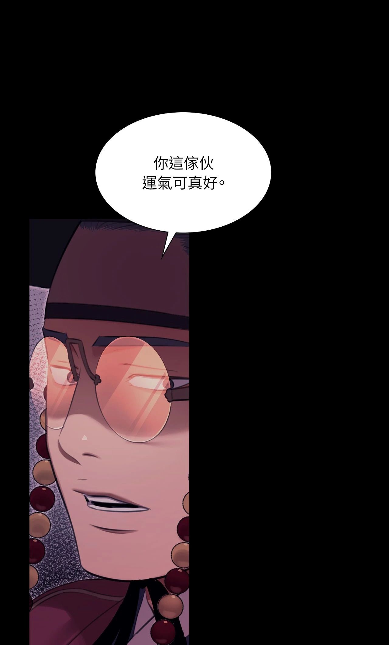 小姐第173話