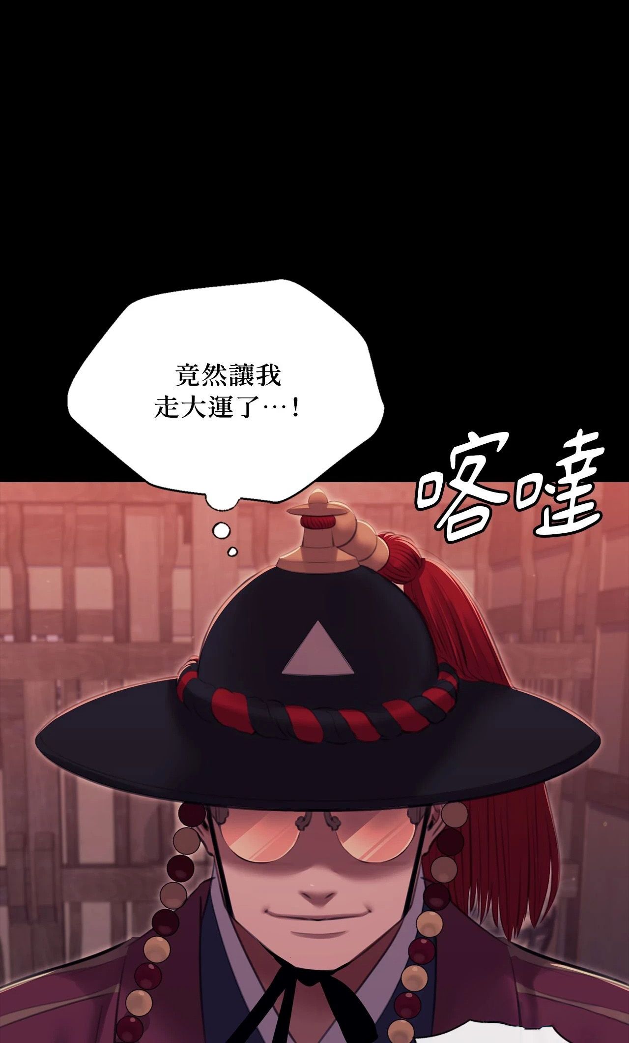 小姐第173話