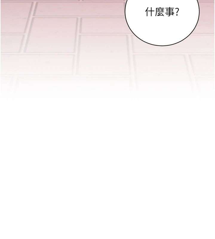 老师的亲密指导第114話-享用半精半湯黃金比例