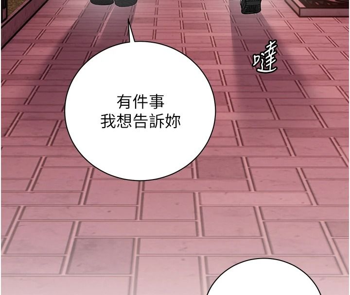 老师的亲密指导第114話-享用半精半湯黃金比例