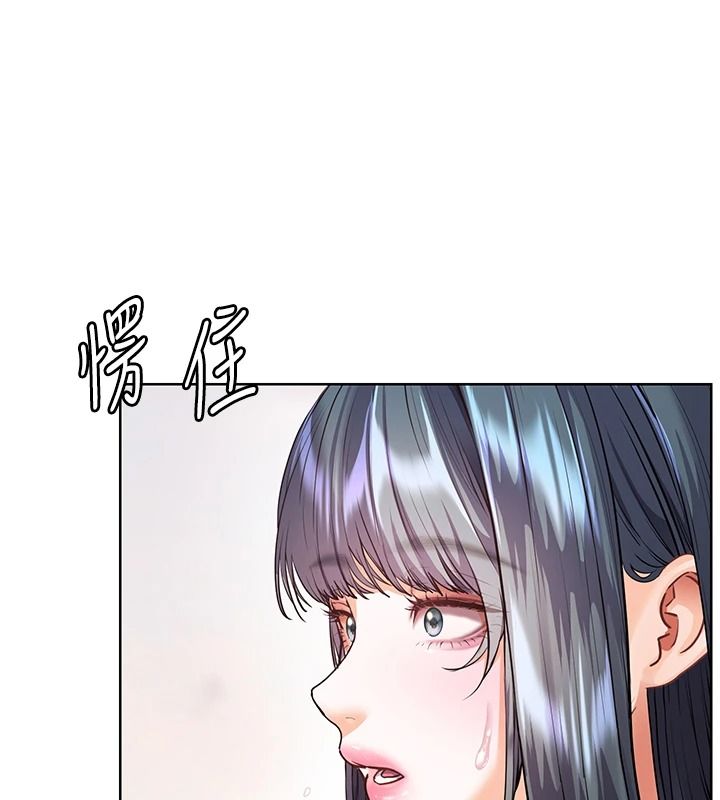 老师的亲密指导第114話-享用半精半湯黃金比例