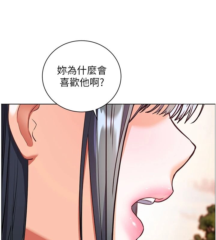 老师的亲密指导第114話-享用半精半湯黃金比例