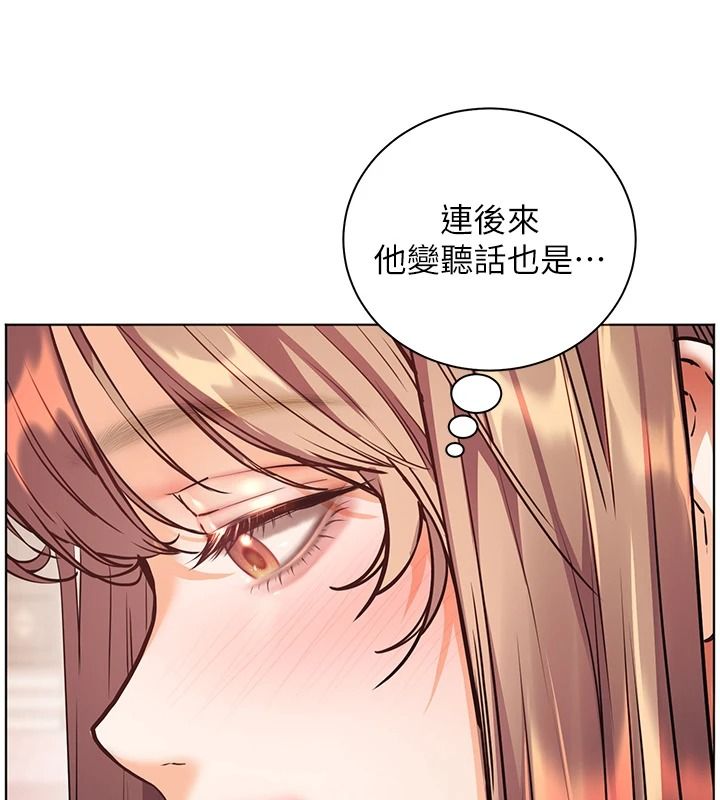 老师的亲密指导第114話-享用半精半湯黃金比例