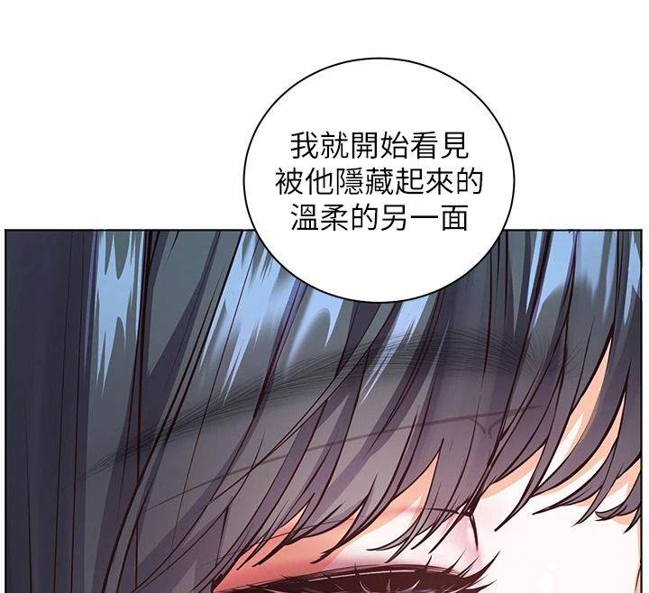 老师的亲密指导第114話-享用半精半湯黃金比例