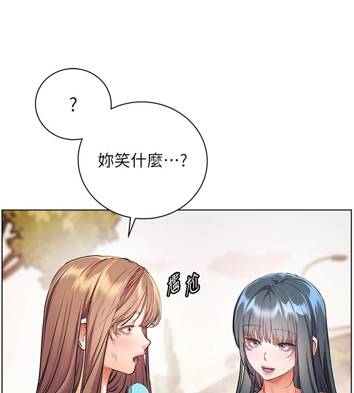 老师的亲密指导第114話-享用半精半湯黃金比例