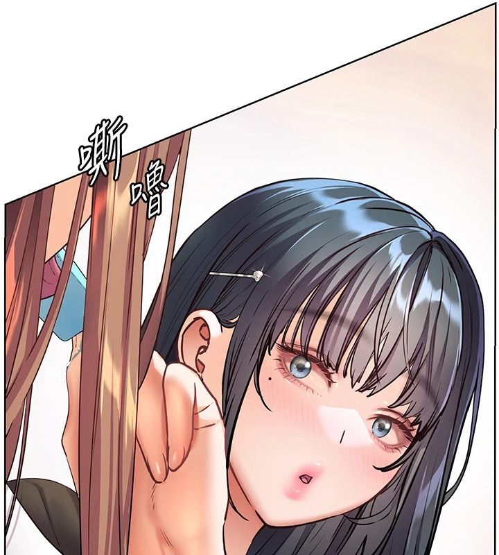 老师的亲密指导第114話-享用半精半湯黃金比例