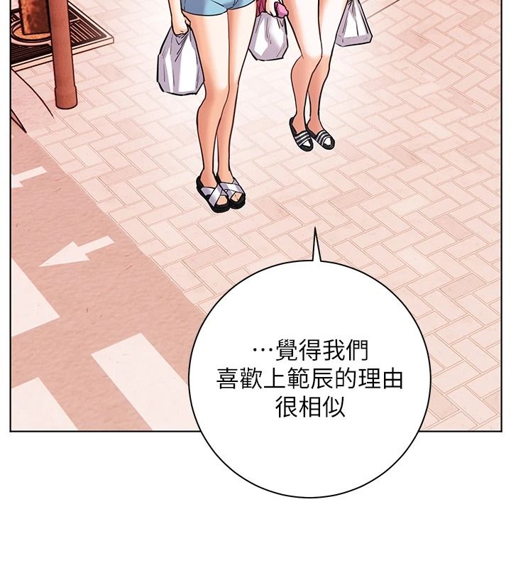 老师的亲密指导第114話-享用半精半湯黃金比例