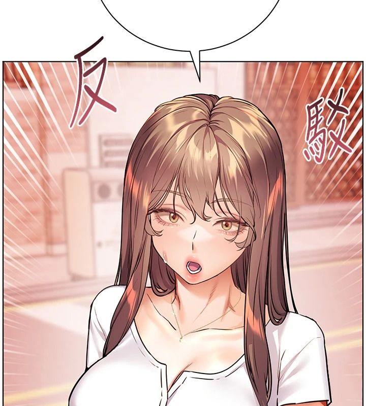 老师的亲密指导第114話-享用半精半湯黃金比例
