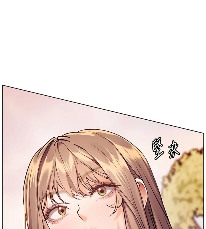 老师的亲密指导第114話-享用半精半湯黃金比例