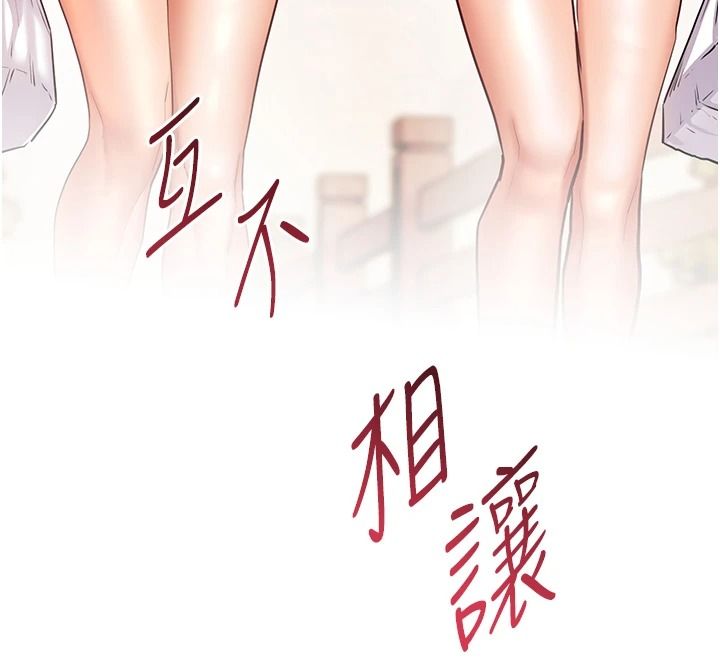 老师的亲密指导第114話-享用半精半湯黃金比例
