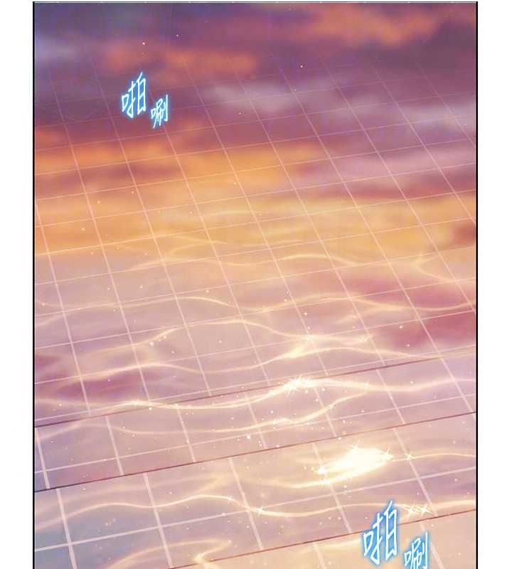 老师的亲密指导第114話-享用半精半湯黃金比例