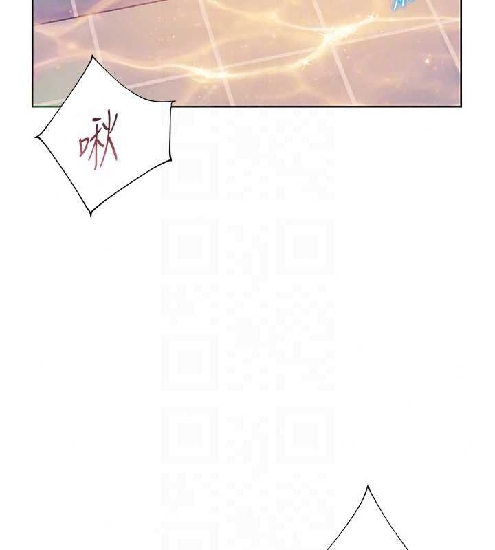 老师的亲密指导第114話-享用半精半湯黃金比例