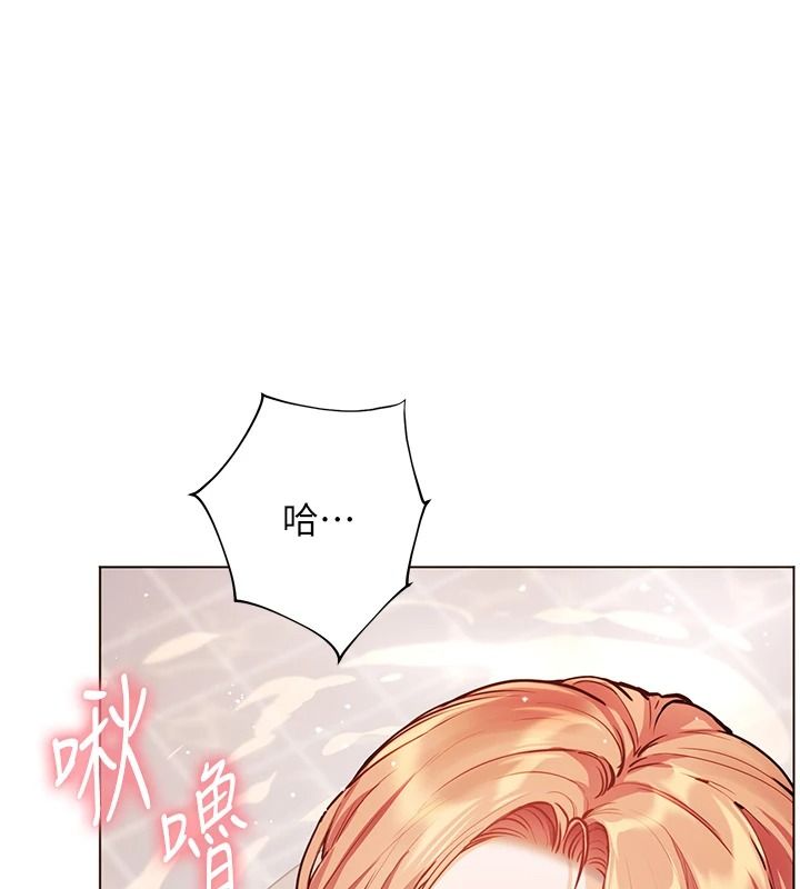 老师的亲密指导第114話-享用半精半湯黃金比例