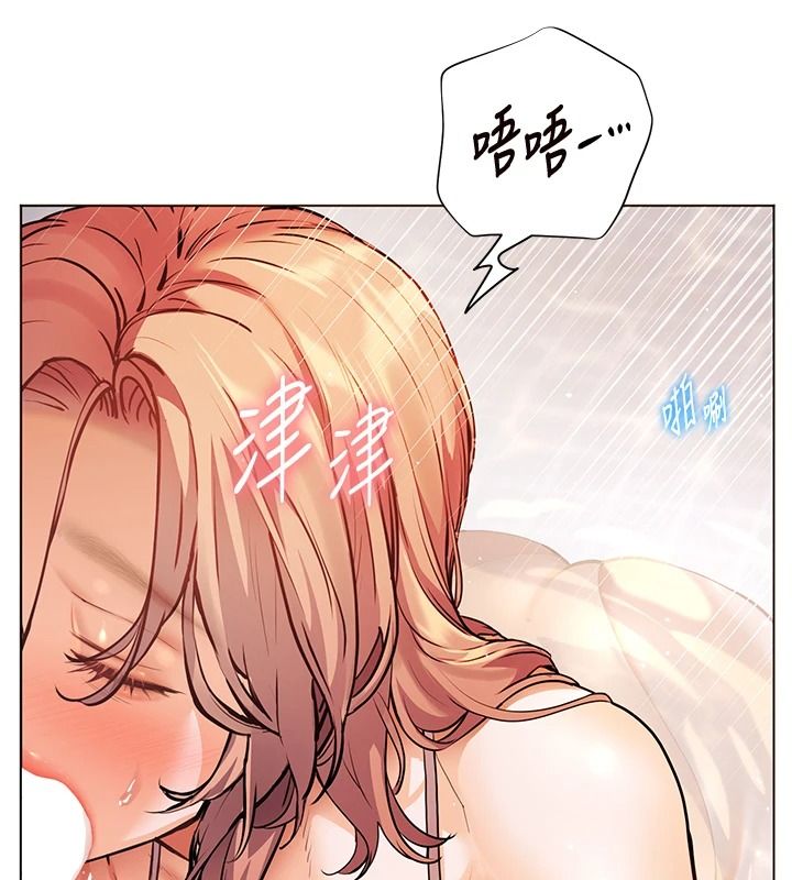 老师的亲密指导第114話-享用半精半湯黃金比例