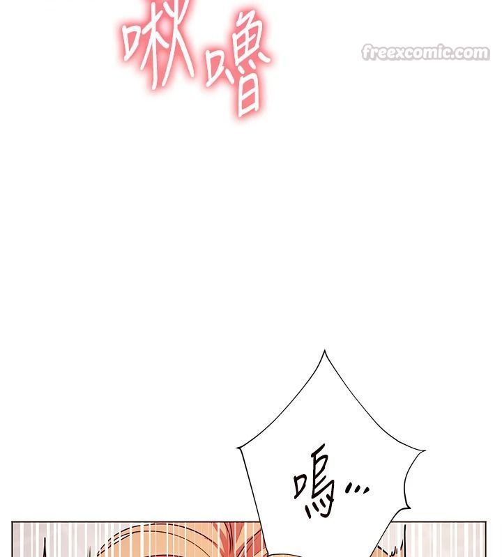 老师的亲密指导第114話-享用半精半湯黃金比例