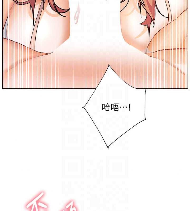 老师的亲密指导第114話-享用半精半湯黃金比例