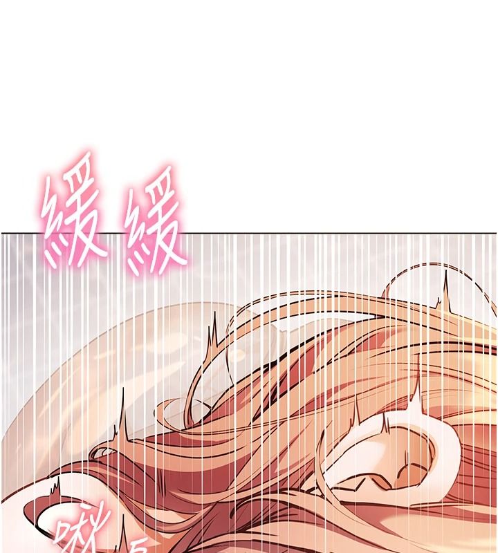 老师的亲密指导第114話-享用半精半湯黃金比例
