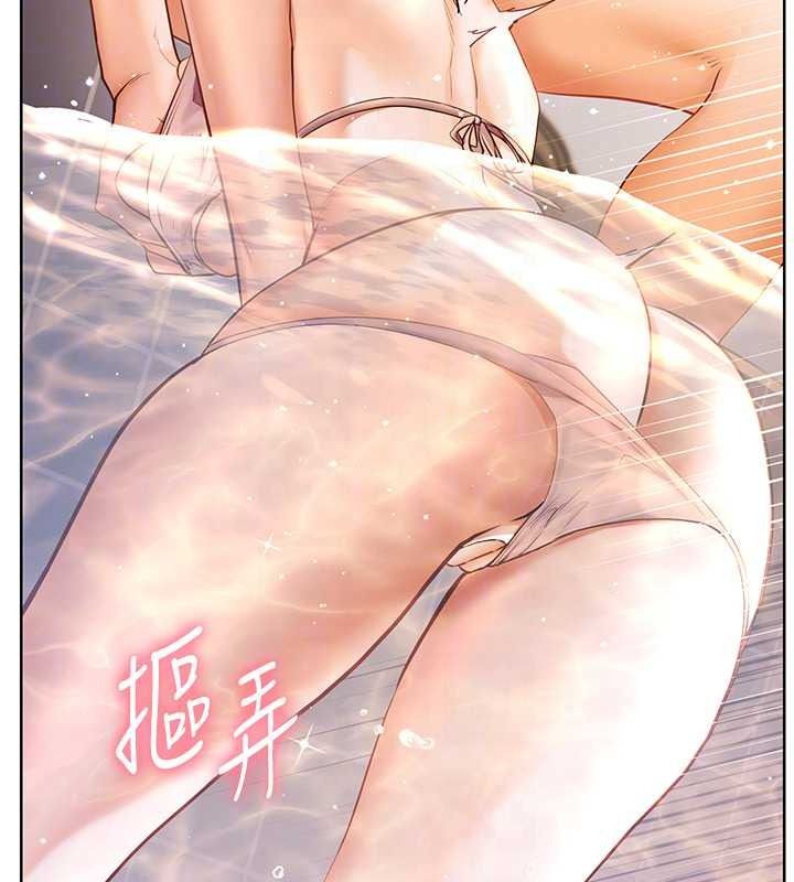 老师的亲密指导第114話-享用半精半湯黃金比例