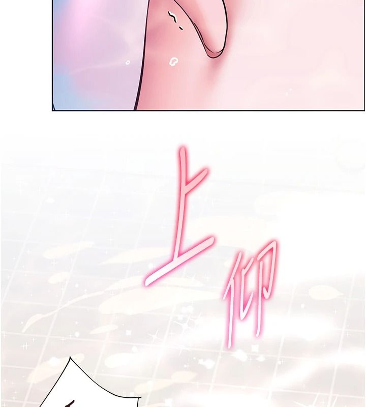 老师的亲密指导第114話-享用半精半湯黃金比例