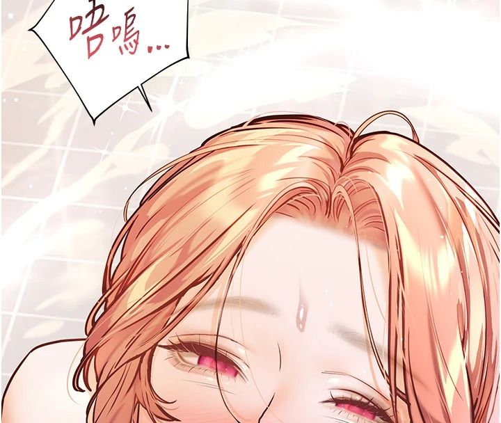 老师的亲密指导第114話-享用半精半湯黃金比例