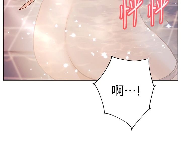 老师的亲密指导第114話-享用半精半湯黃金比例