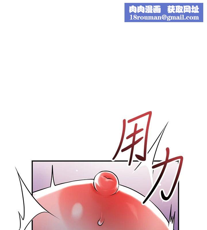 花容湿色:取花点第118話-今天就寵幸她吧