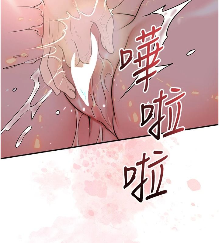 花容湿色:取花点第118話-今天就寵幸她吧