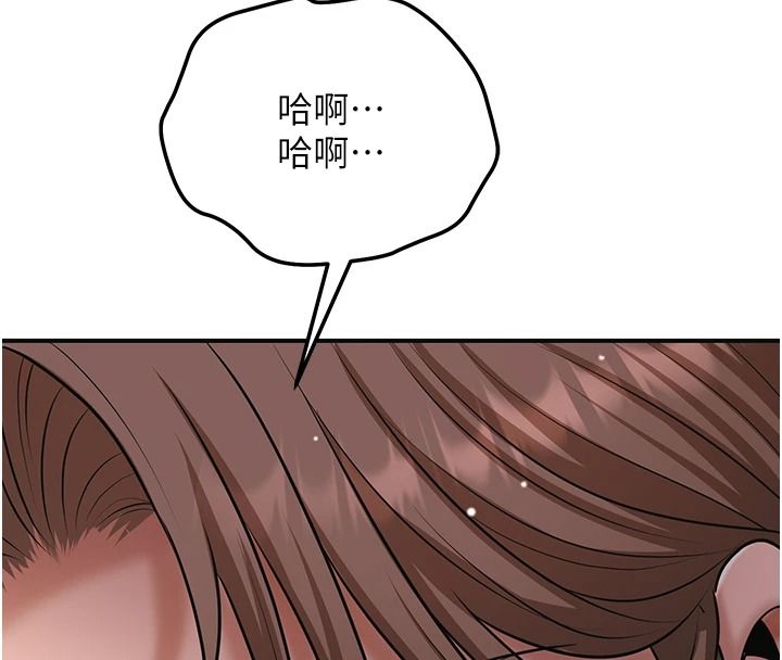 花容湿色:取花点第118話-今天就寵幸她吧