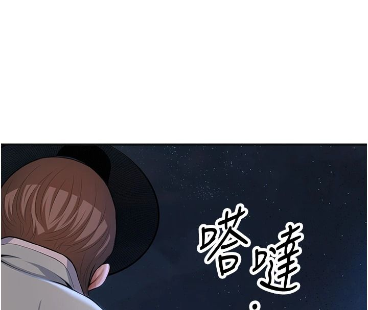 花容湿色:取花点第118話-今天就寵幸她吧