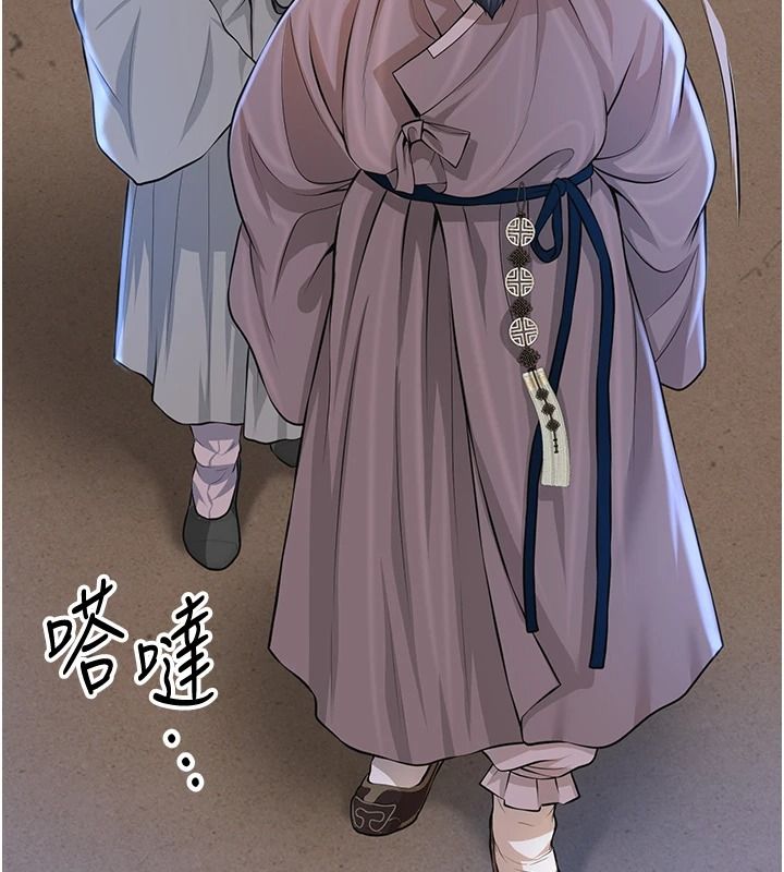 花容湿色:取花点第118話-今天就寵幸她吧