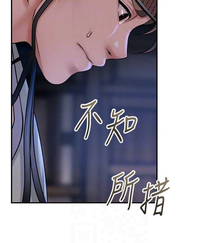 花容湿色:取花点第118話-今天就寵幸她吧