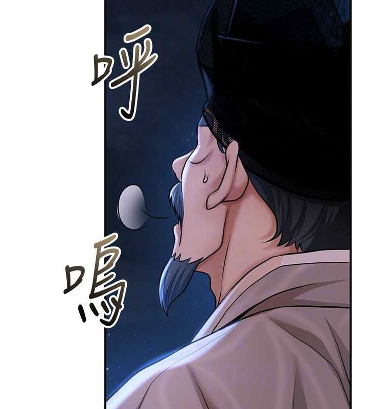花容湿色:取花点第118話-今天就寵幸她吧