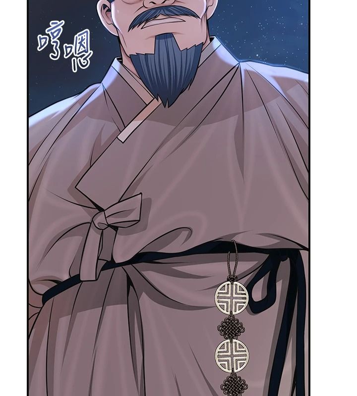花容湿色:取花点第118話-今天就寵幸她吧