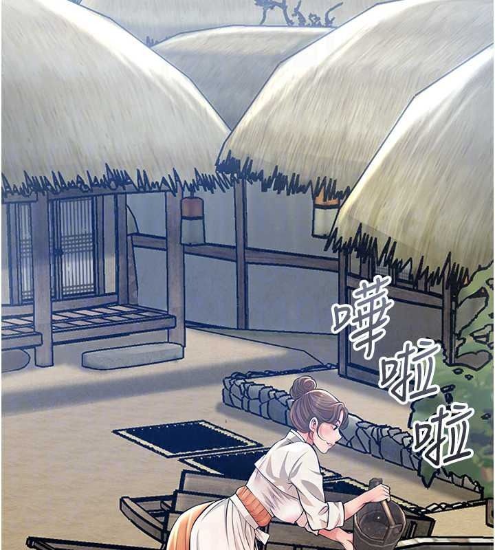 花容湿色:取花点第118話-今天就寵幸她吧