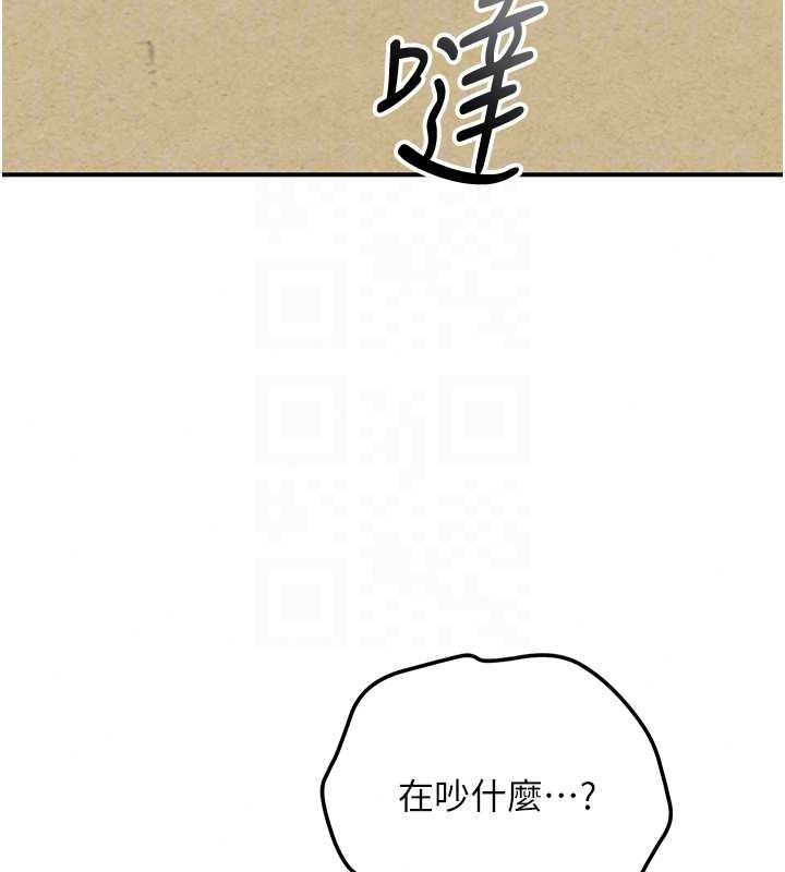 花容湿色:取花点第118話-今天就寵幸她吧