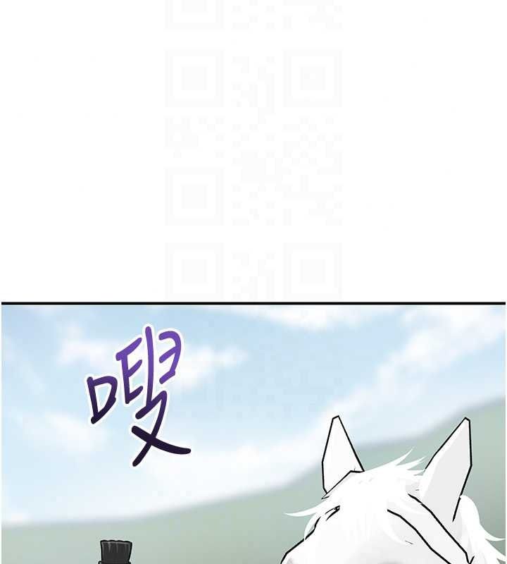 花容湿色:取花点第118話-今天就寵幸她吧