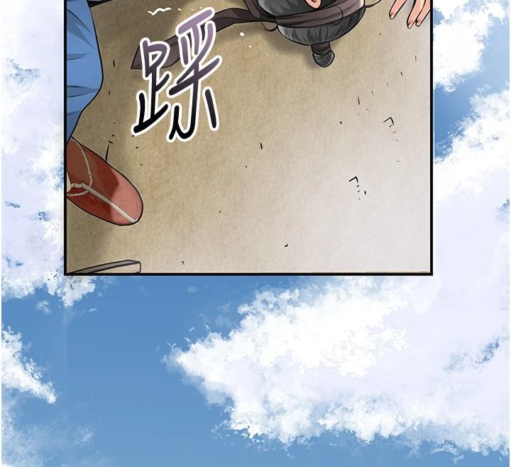 花容湿色:取花点第118話-今天就寵幸她吧