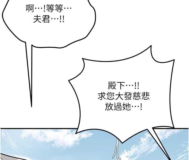 花容湿色:取花点第118話-今天就寵幸她吧