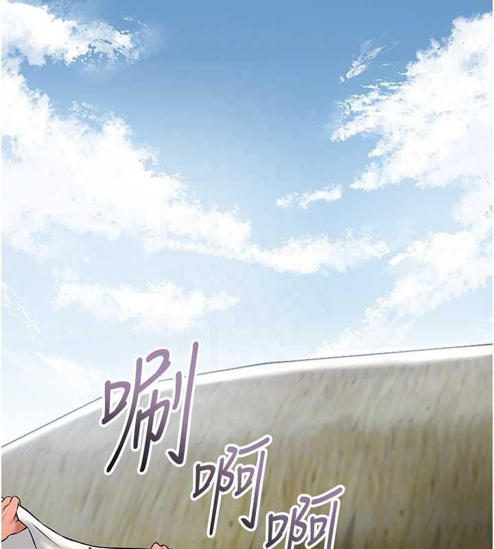 花容湿色:取花点第118話-今天就寵幸她吧