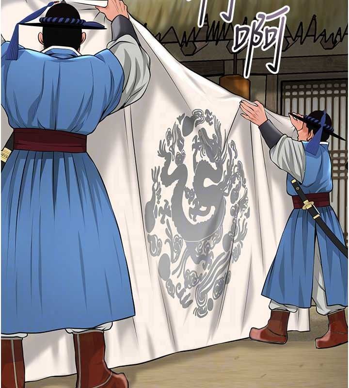 花容湿色:取花点第118話-今天就寵幸她吧