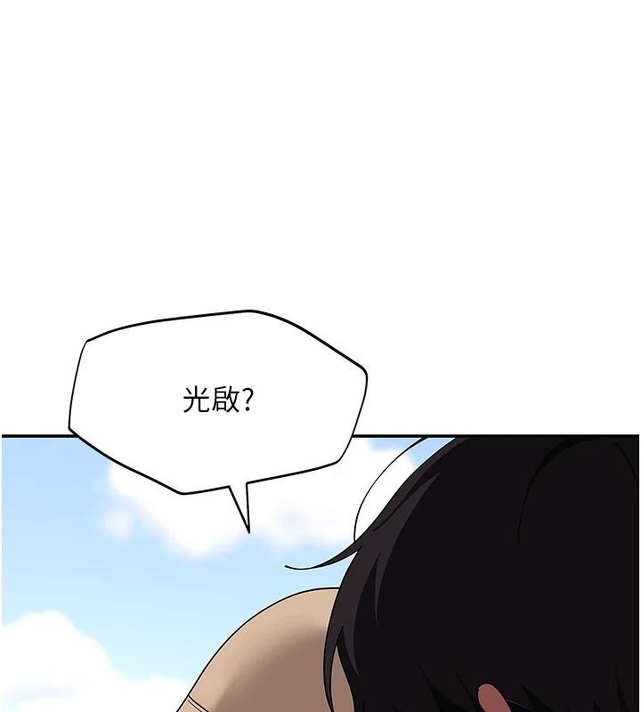 斯文坏猫猫第15話-周旋三女之間