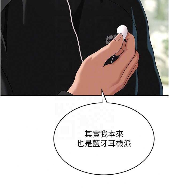 斯文坏猫猫第15話-周旋三女之間