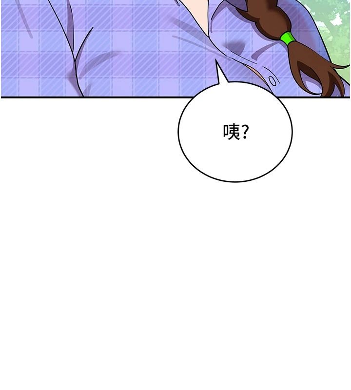 斯文坏猫猫第15話-周旋三女之間