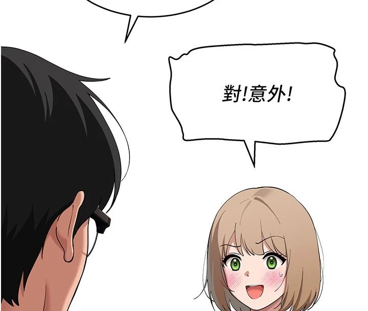斯文坏猫猫第15話-周旋三女之間