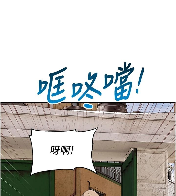斯文坏猫猫第15話-周旋三女之間