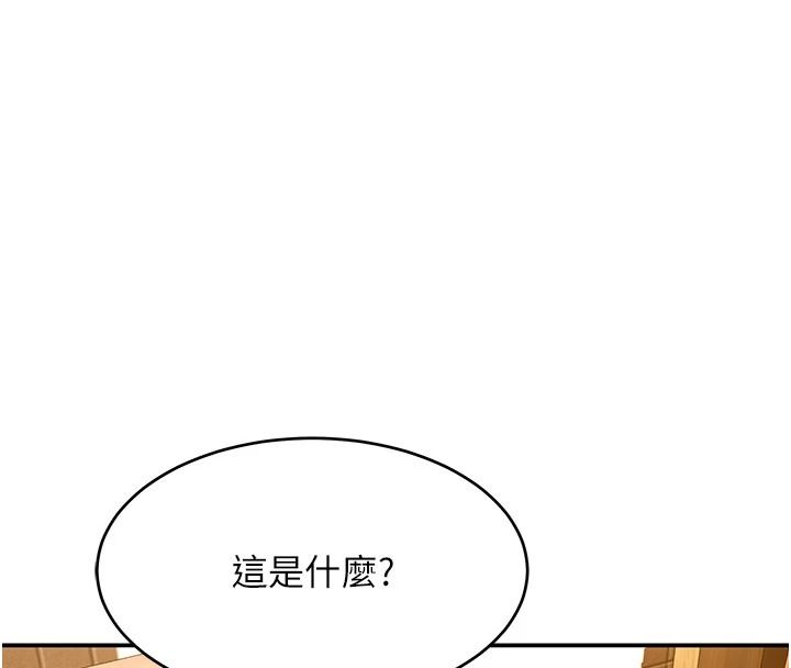 斯文坏猫猫第15話-周旋三女之間