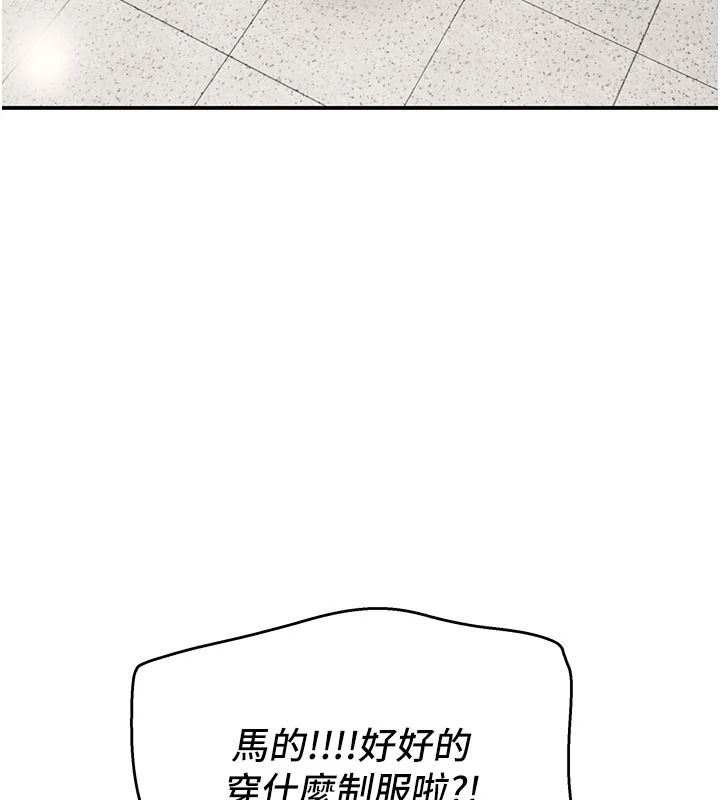 斯文坏猫猫第15話-周旋三女之間
