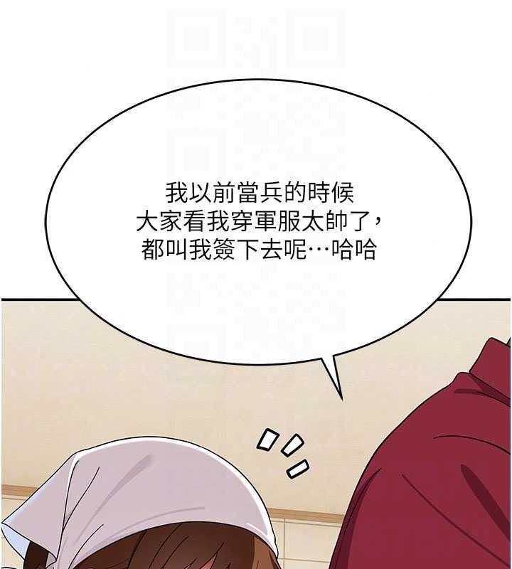斯文坏猫猫第15話-周旋三女之間